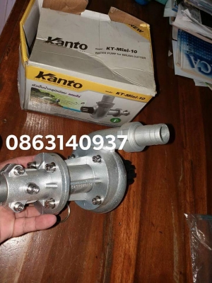 ปั๊มน้ำเครื่องตัดหญ้า ปั๊มน้ำเครื่องตัดหญ้า