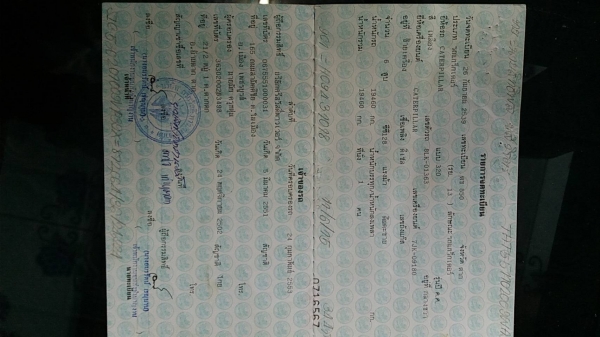 ขายด่วนแบคโฮ CAT 320 V1