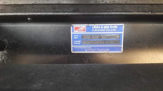 ลูกพ่าง 3 คานยัด สวยพร้อมใช้ อู่ ส.สุชัย