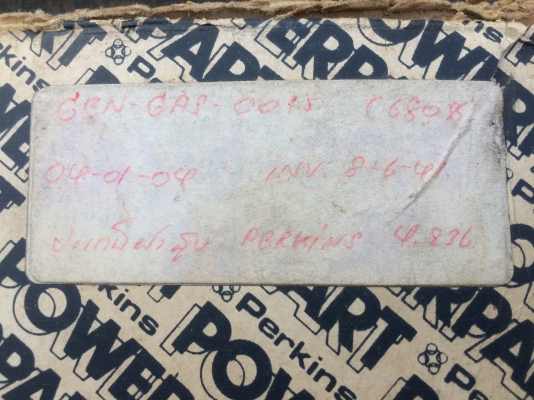 ขายปะเก็นฝาสูบสำหรับเครื่องยนต์เปอร์กิ้น Perkins 4.236 ขายปะเก็นฝาสูบสำหรับเครื่องยนต์เปอร์กิ้น Perkins 4.236