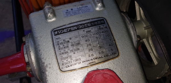 ปั้มฉีดยาพร้อมสาย 90 เมตร เทสแล้ว