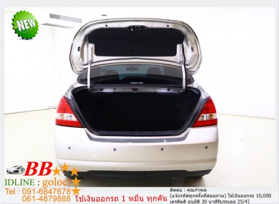 NISSAN TIIDA 1.6 4DR 2008 ใช้เงินเพียง 10,000 บ