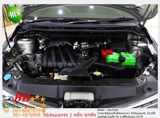 NISSAN TIIDA 1.6 4DR 2008 ใช้เงินเพียง 10,000 บ