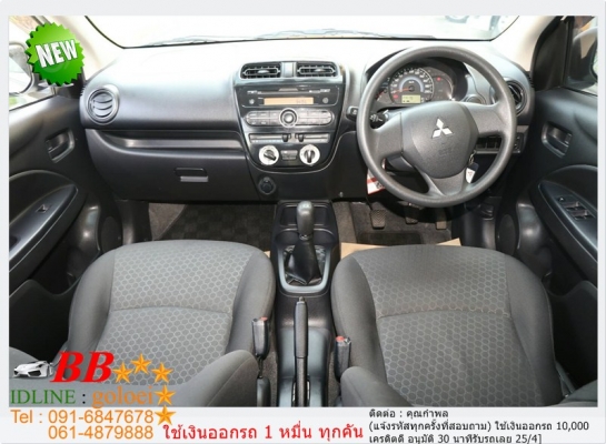 MITSUBISHI MIRAGE 1.2 GL 2013 ใช้เงินเพียง 10,000 บ