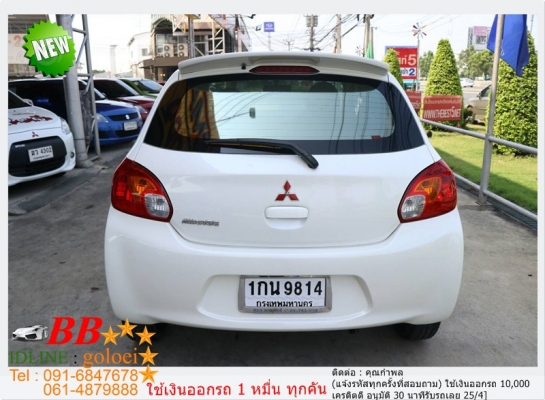 MITSUBISHI MIRAGE 1.2 GL 2013 ใช้เงินเพียง 10,000 บ