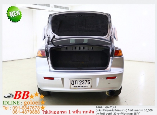 MITSUBISHI LANCER 2.0 GT 2009 ใช้เงินเพียง 10,000 บ