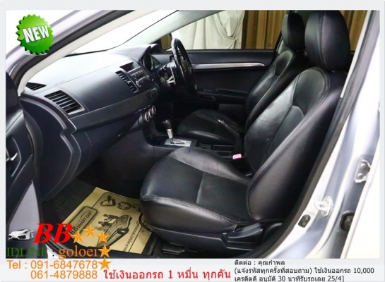 MITSUBISHI LANCER 2.0 GT 2009 ใช้เงินเพียง 10,000 บ