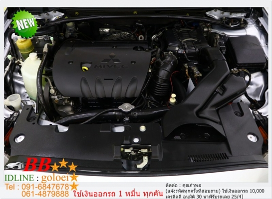 MITSUBISHI LANCER 2.0 GT 2009 ใช้เงินเพียง 10,000 บ