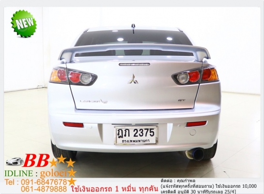 MITSUBISHI LANCER 2.0 GT 2009 ใช้เงินเพียง 10,000 บ