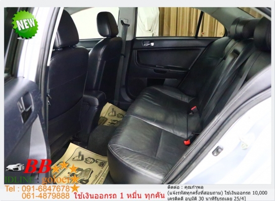 MITSUBISHI LANCER 2.0 GT 2009 ใช้เงินเพียง 10,000 บ