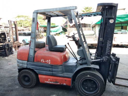 ขายด่วน