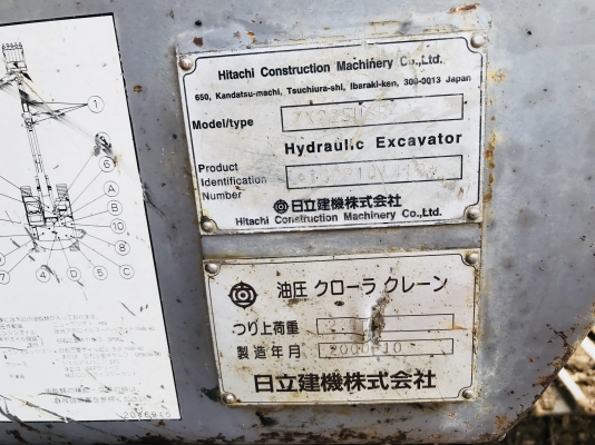 ขาย HITACHI ZX225USR  ไมล์ 13,xxxชม.มีไลนหัวกระแทก รถพร้อมใช้งาน