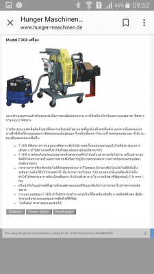 เครื่งกลึงจานเบรก เครื่งกลึงจานเบรก