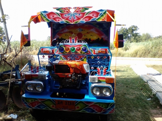 ขายอีแต๋น ขายอีแต๋น