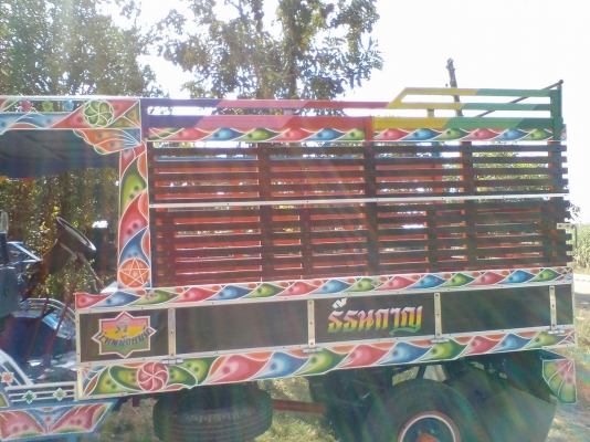 ขายอีแต๋น ขายอีแต๋น