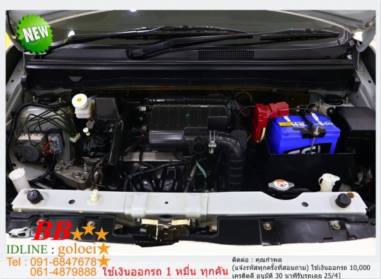 MITSUBISHI MIRAGE 1.2 GLX 2016 ใช้เงินเพียง 10,000 บ