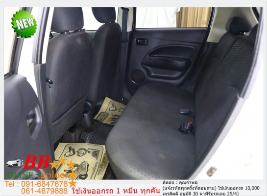 MITSUBISHI MIRAGE 1.2 GLX 2016 ใช้เงินเพียง 10,000 บ
