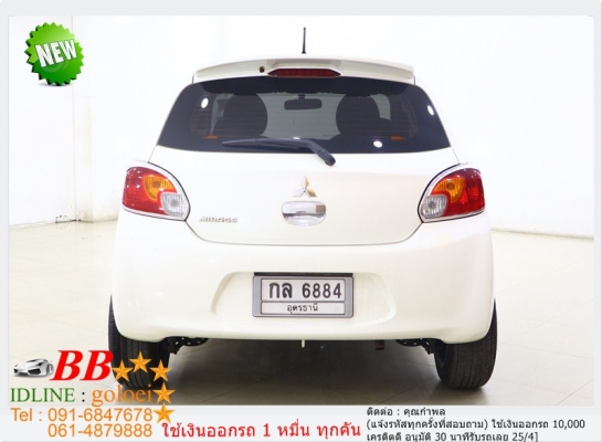MITSUBISHI MIRAGE 1.2 GLX 2016 ใช้เงินเพียง 10,000 บ MITSUBISHI MIRAGE 1.2 GLX 2016 ใช้เงินเพียง 10,000 บ