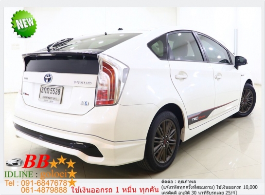 TOYOTA PRIUS 1.8 TRD SPORTIVO 2014 ใช้เงินเพียง 10,000 บ TOYOTA PRIUS 1.8 TRD SPORTIVO 2014 ใช้เงินเพียง 10,000 บ