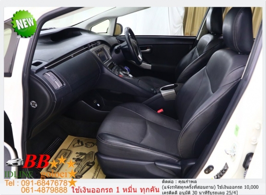 TOYOTA PRIUS 1.8 TRD SPORTIVO 2014 ใช้เงินเพียง 10,000 บ TOYOTA PRIUS 1.8 TRD SPORTIVO 2014 ใช้เงินเพียง 10,000 บ