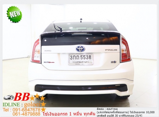 TOYOTA PRIUS 1.8 TRD SPORTIVO 2014 ใช้เงินเพียง 10,000 บ TOYOTA PRIUS 1.8 TRD SPORTIVO 2014 ใช้เงินเพียง 10,000 บ