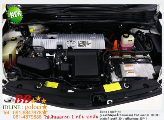 TOYOTA PRIUS 1.8 TRD SPORTIVO 2014 ใช้เงินเพียง 10,000 บ