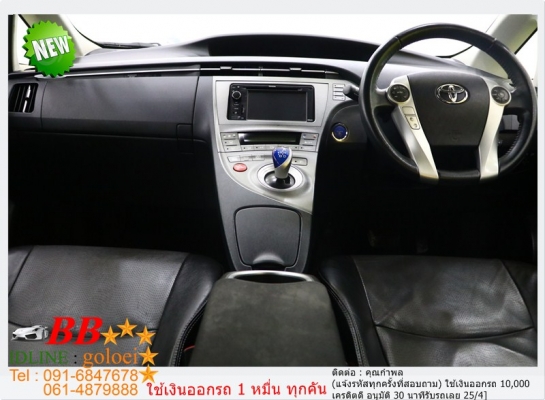 TOYOTA PRIUS 1.8 TRD SPORTIVO 2014 ใช้เงินเพียง 10,000 บ TOYOTA PRIUS 1.8 TRD SPORTIVO 2014 ใช้เงินเพียง 10,000 บ