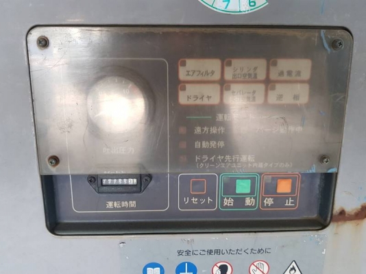 SMS22S-66 - Motor Compressor ปั๊มลม แอร์แมน 22kW 7 บาร์ มือสอง นำเข้าจากญี่ปุ่น by OEK 098-5625920