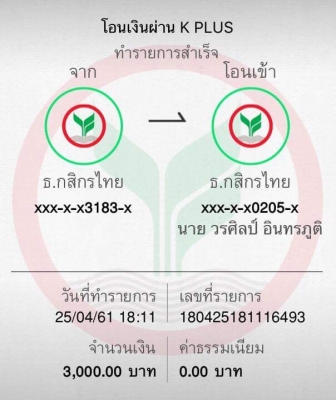 ยาง Mud Maxxis 235 75 15 ปลายปี13 พร้อมใช้งาน ราคาไม่แพง