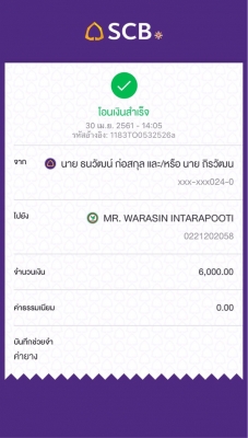 ยาง Bridgestone 265 65 17 ปี16 ดอกเต็ม ใช้ยาว ราคาไม่แพง