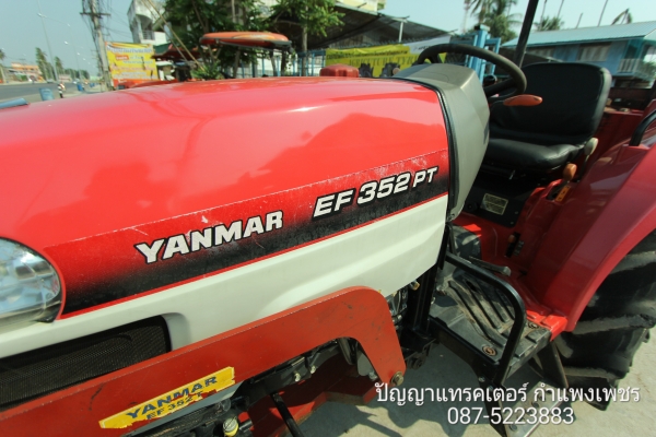 รถเข้าใหม่#ปัญญาแทรคเตอร์..จัดมาให้ครับ ด่วน 159,000 บาท. รถแทรคเตอร์ยันม่าEF352 PT 35แรงม้า พร้อมใบมีดคานล่างพร้อมผาน5×22(ไม่มีเล่มทะเบียน) สภาพพร้อมใช้ รถเข้าใหม่#ปัญญาแทรคเตอร์..จัดมาให้ครับ ด่วน 159,000 บาท. รถแทรคเตอร์ยันม่าEF352 PT 35แรงม้า พร้อมใบมีดคานล่างพร้อมผาน5×22(ไม่มีเล่มทะเบียน) สภาพพร้อมใช้