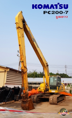 ขายรถแบ็คโฮ KOMATSU PC200-7 บูมยาว สภาพพร้อมใช้งาน