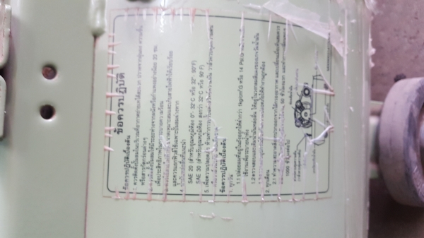 ถังลมswan58ลิตรของไหม่ครับ