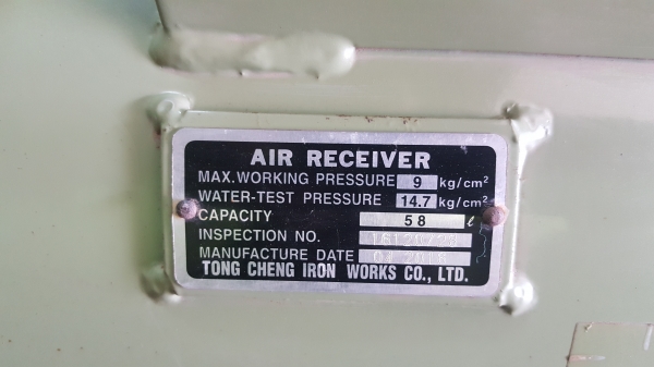 ถังลมswan58ลิตรของไหม่ครับ