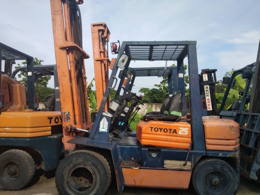 ขายด่วน