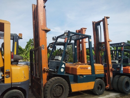 ขายด่วน