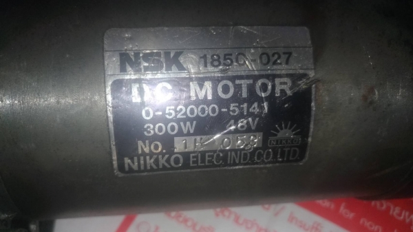 มอเตอร์DC 48v300w +อะไหล่รถโฟรคลิฟไฟฟ้า มอเตอร์DC 48v300w +อะไหล่รถโฟรคลิฟไฟฟ้า