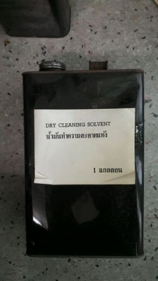 ขายน้ำมันทำความสะอาดปืนหรืองานช่างอื่นๆ