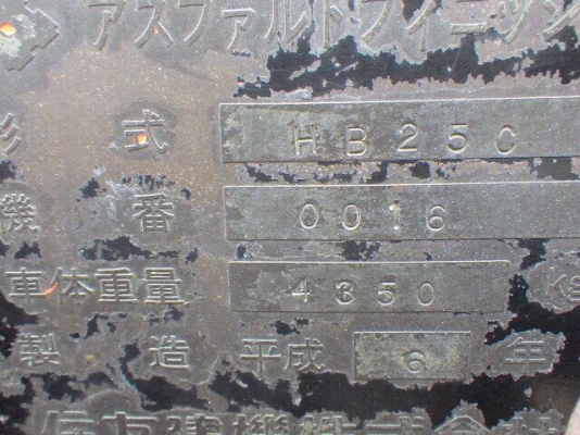 รถปูยาง SUMITOMO HB25C ขนาด 2.5 เมตรเครื่อง ISUZU FROM JAPAN พร้อมใช้งาน ติดต่อ 063-9316985 ID LINE : 0639316985 ครับ