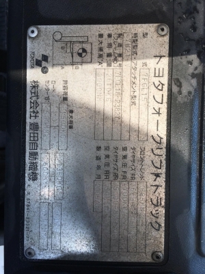 Forklift For Sale:TOYOTA 6 FD30 Forklift For Sale:TOYOTA 6 FD30