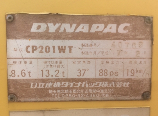 ขาย DYNAPAC 7ล้อ CP201WT นำเข้าจากญี่ปุ่น โทร.090-986-2521 อ๊อบ