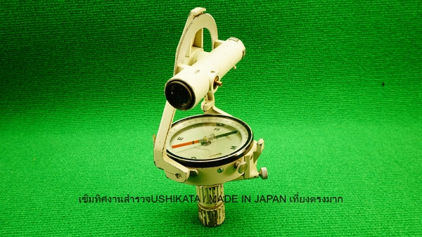 เข็มทิศงานสำรวจUSHIKATA / MADE IN JAPAN