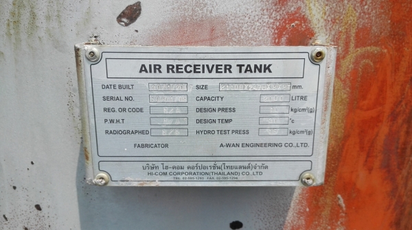 ถังพักลม 2000-3000 ลิตร ถังหนาสภาพสวยพร้อมใช้ ถังพักลม 2000-3000 ลิตร ถังหนาสภาพสวยพร้อมใช้