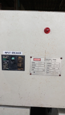 หม้อแปลงไฟฟ้า4KVA3เฟส