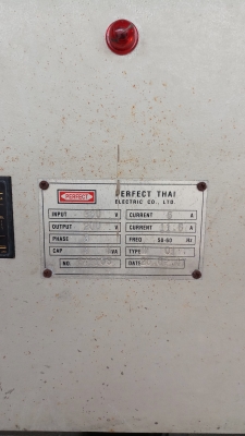 หม้อแปลงไฟฟ้า4KVA3เฟส