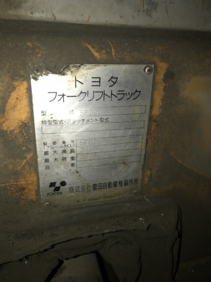 รถโฟล์คลิฟท์ 2.5 ตัน TOYOTA รุ่น5 5FD20 ดีเซล มีรีวิวด้านล่าง