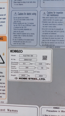 อะไหล่ปั้มลมสกรู100แรงไฟ380v3เฟส