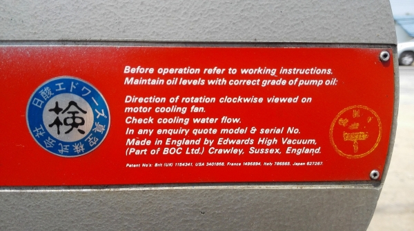 รูทโบวเวอร์อัดอากาศ EDWARDS ENGLAND 10 HP พร้อมใช้