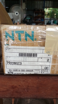 แบริ่งใหม่สต๊อกโรงงาน