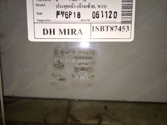 ขายกระจกรถยนต์ DAIHATSU รุ่น MIRA ประตูหน้าด้านขวา